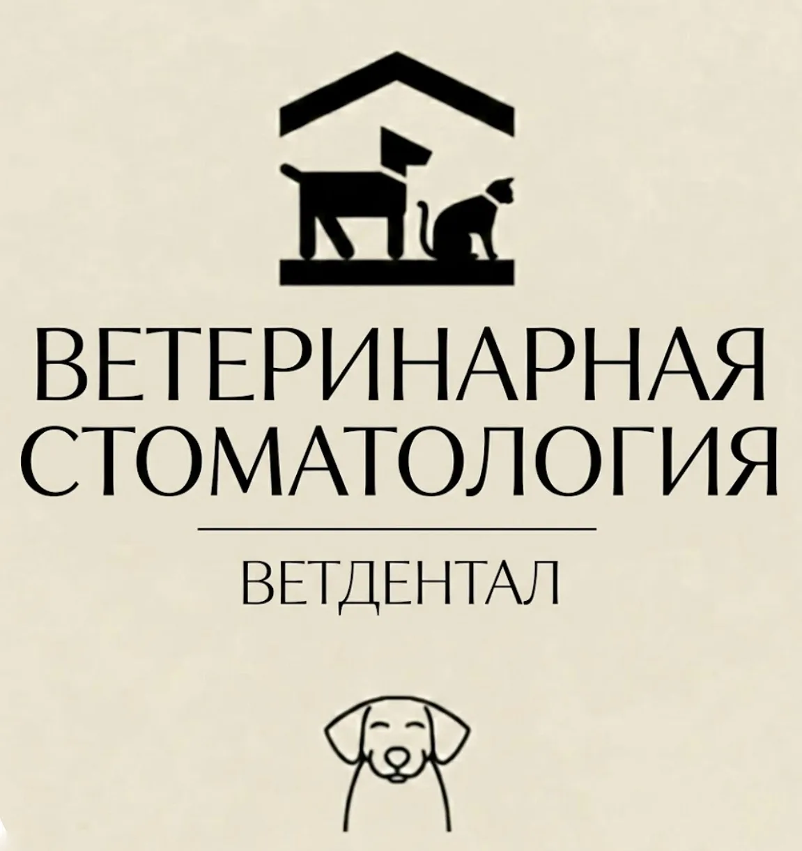 ветдентал